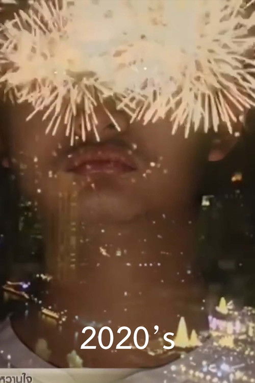 2020's (2020) poster