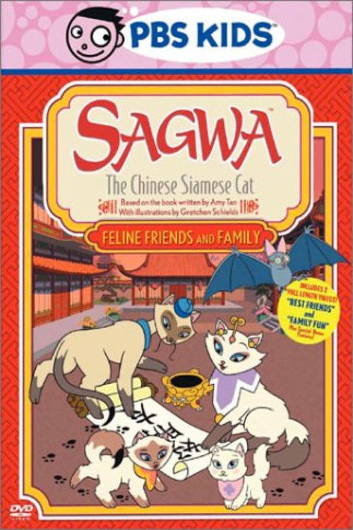 Sagwa, the Chinese Siamese Cat: Feline, Friends and Family (2003) poster