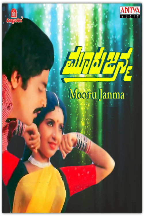 Mooru Janma (1984) poster