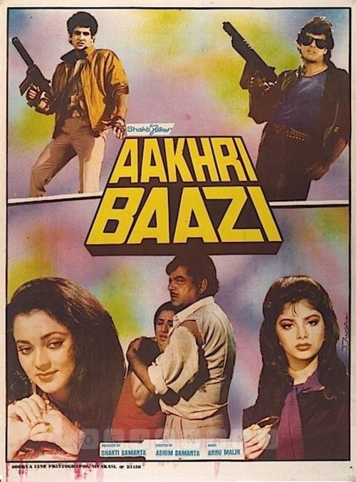 Aakhri Baazi (1989) poster