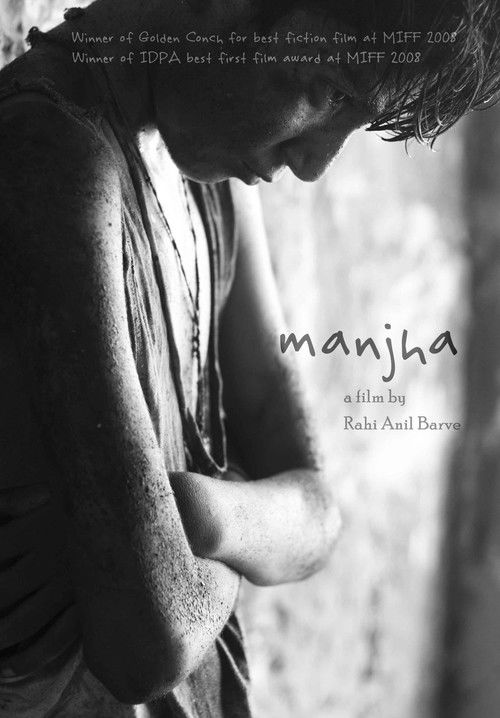 Manjha (2008) poster
