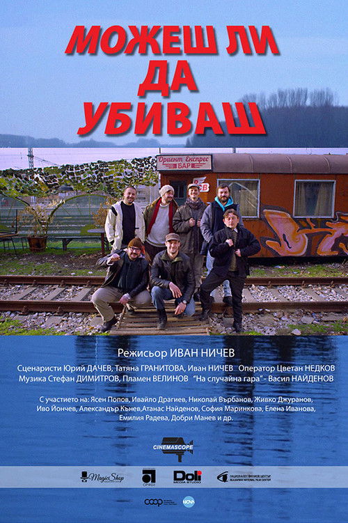 Можеш ли да убиваш (2019) poster
