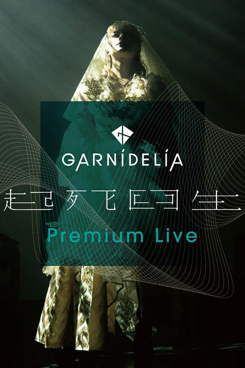 GARNiDELiA『起死回生』Premium Live (2021) poster