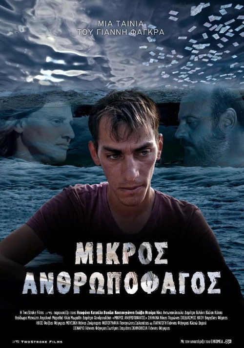 Μικρός Ανθρωποφάγος (2025) poster