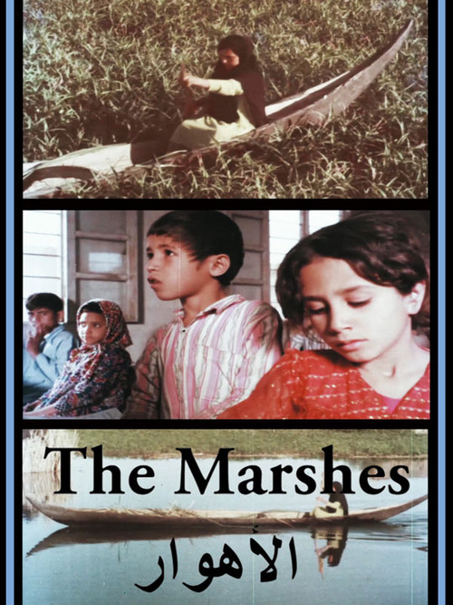 The Marshes (1976) poster