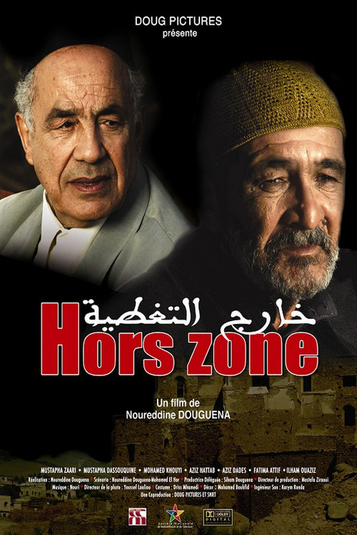 Hors zone (2013) poster