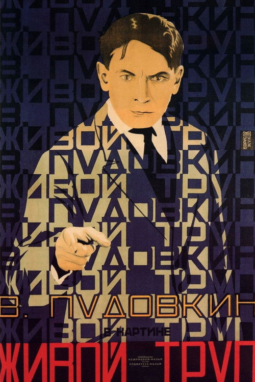 Живой труп (1929) poster