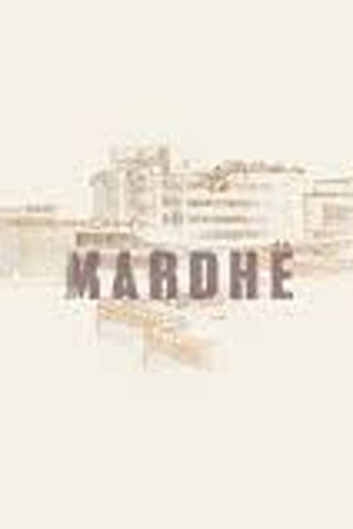 Mardhë (2021) poster