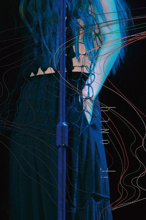 IF only 如果 田馥甄巡迴演唱會 (2016) poster