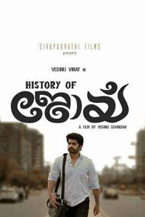 History of Joy (2017) poster