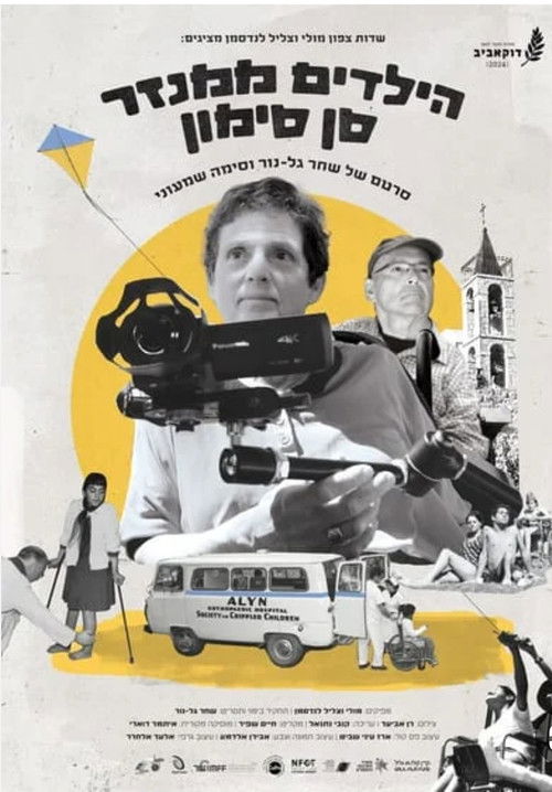 The Children of San Simon poster