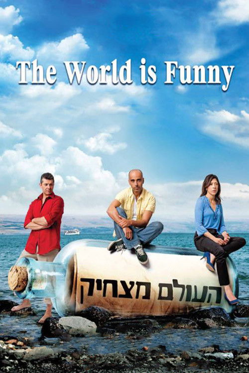 The World Is Funny (2012) poster