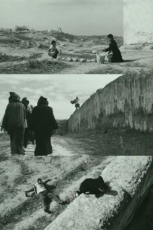 The Cliff (1999) poster