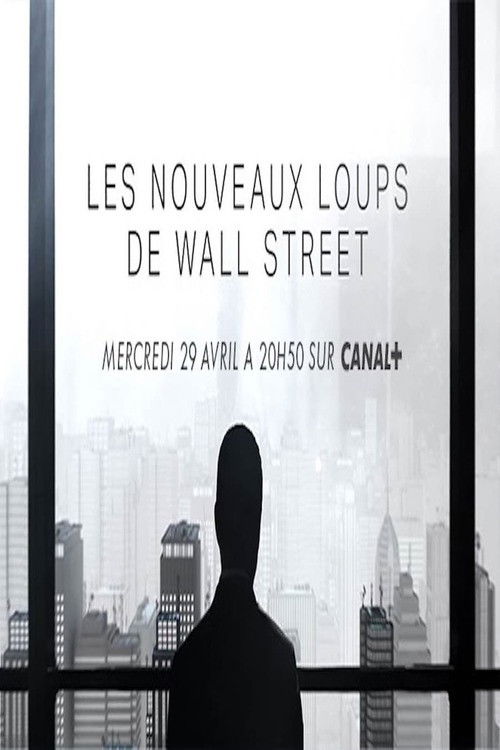 Les Nouveaux Loups de Wall Street (2015) poster