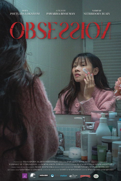 Obsession (2024) poster