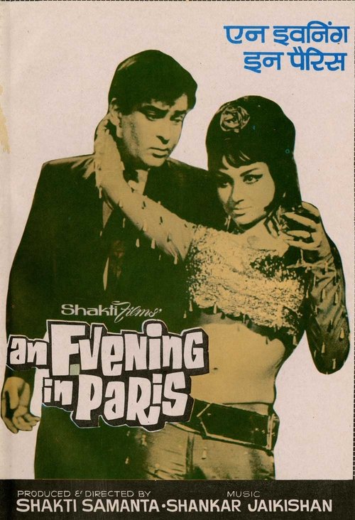 An Evening in Paris (1967) poster