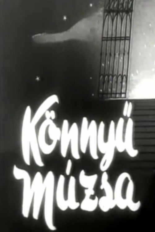 Könnyű múzsa (1947) poster