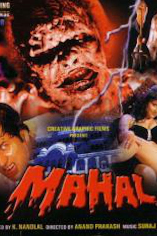 Mahal (2002) poster