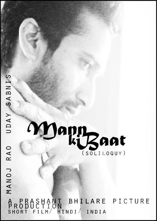 Soliloquy (2016) poster