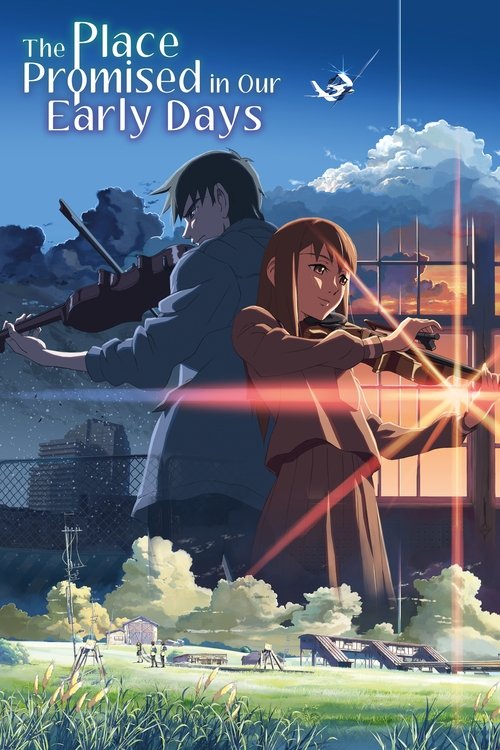 Kulenin Gizemi (2004) poster