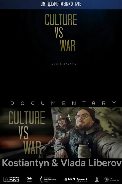 Culture vs War. Kostiantyn and Vlada Liberov (2023) poster