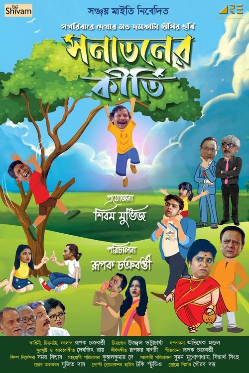 Sanataner Kirti (2023) poster