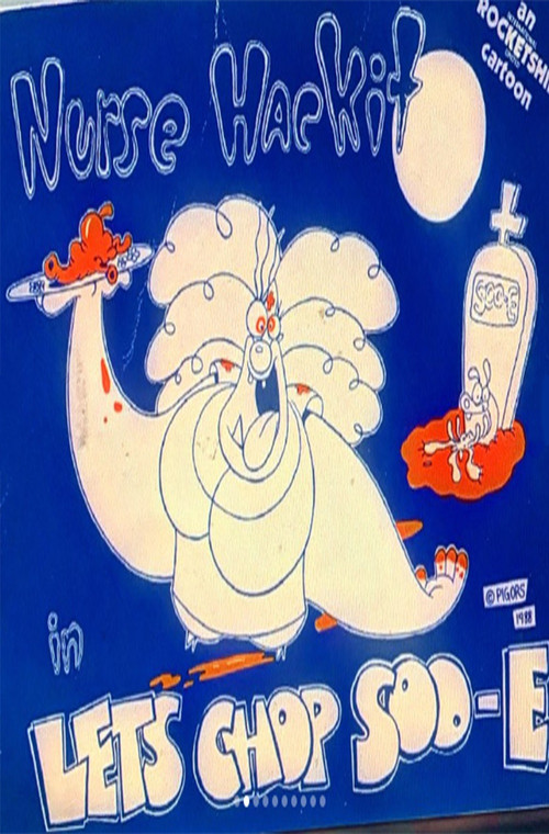 Let's Chop Soo-E (1989) poster