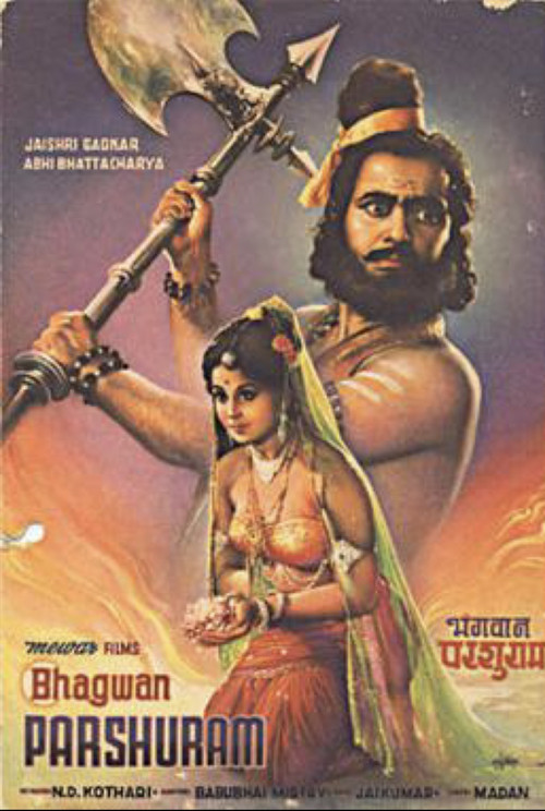 Lord Parshuram (1970) poster
