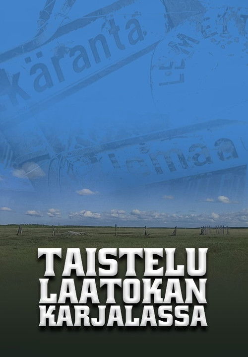 Taistelu Laatokan Karjalassa (2005) poster