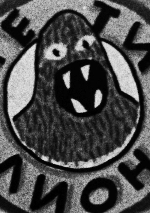 Yetilion (2021) poster