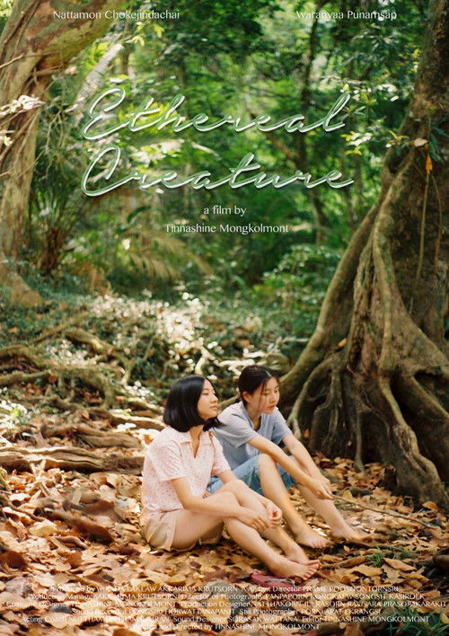 Ethereal Creature (2017) poster