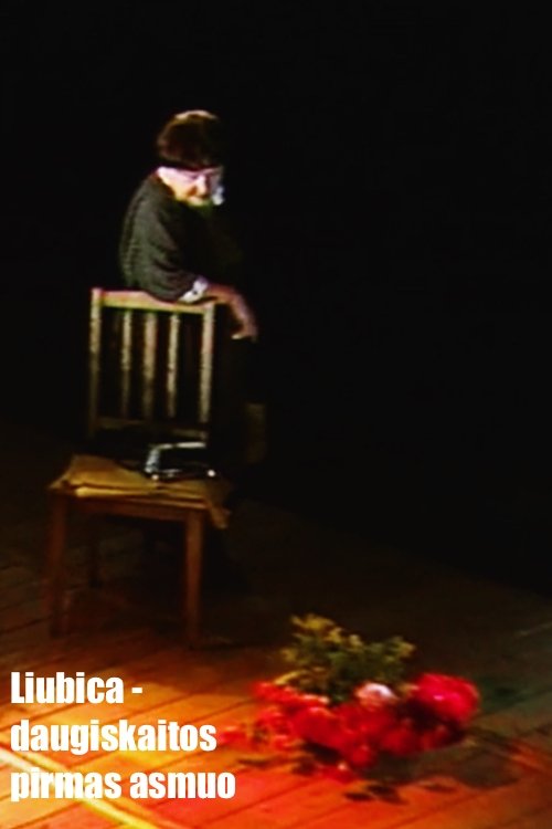 Ljubica the First Person Plural (1989) poster