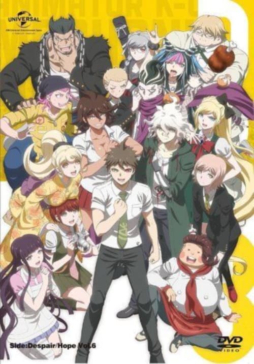 Danganronpa 3: The End of Kibougamine Gakuen (2016) poster