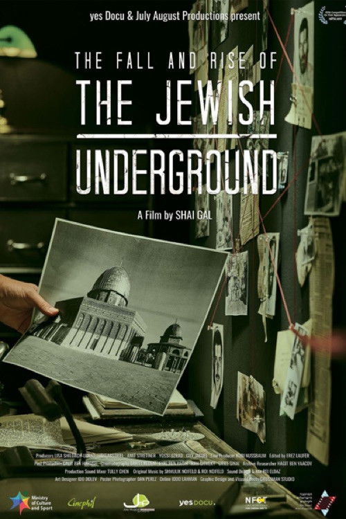 The Jewish Underground (2017) poster