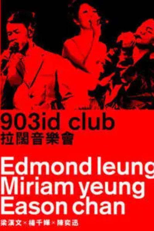 陈奕迅 x 杨千嬅 x 梁汉文 Music Is Live 2011 903 id club 拉闊音樂會 (2011) poster