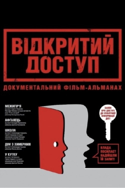 Open Access (2013) poster