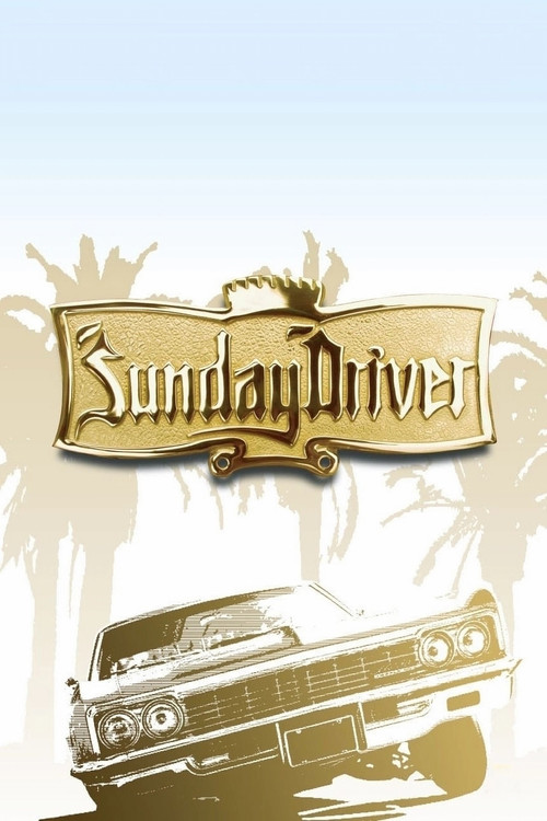 Sunday Driver (2005) poster