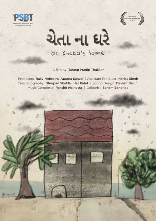 At Cheta's Home poster