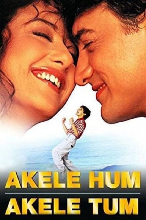 Farklı Kaderler./ Akele Hum Akele Tum (1995) poster
