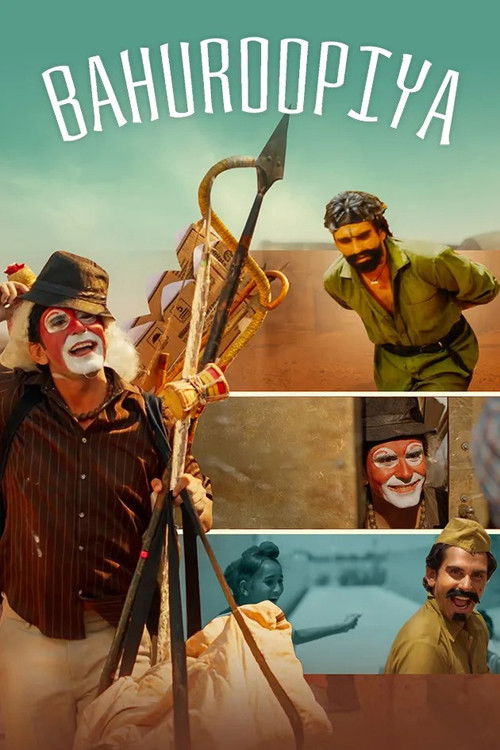 Bahuroopiya (2025) poster