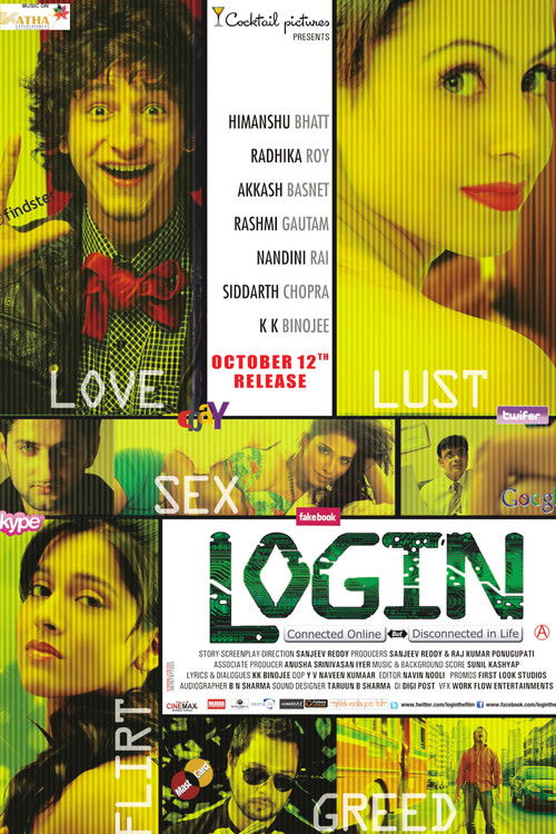 Login (2012) poster