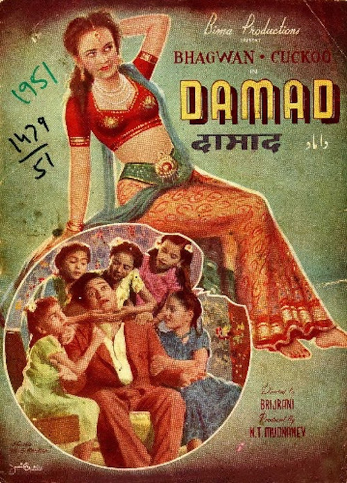 Damaad (1951) poster