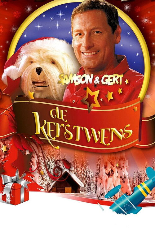 Samson & Gert Kerstspecial: De Kerstwens (2008) poster