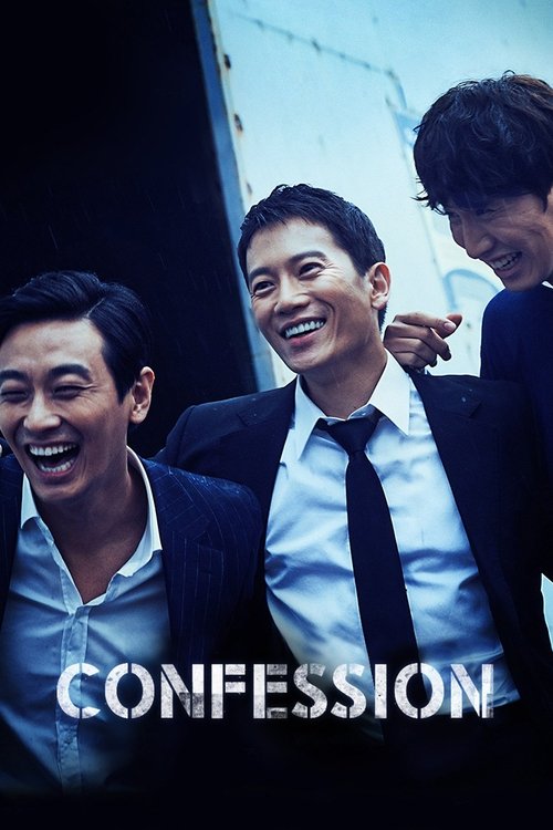 Confession (2014) poster