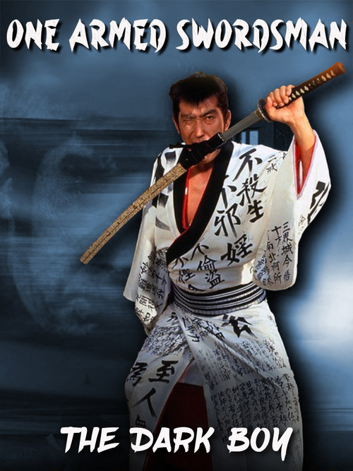 One Armed Swordsman - Tange Sazen: The Dark Boy (1993) poster