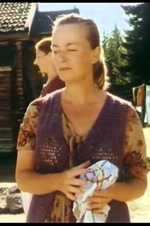 Den täta elden (1995) poster