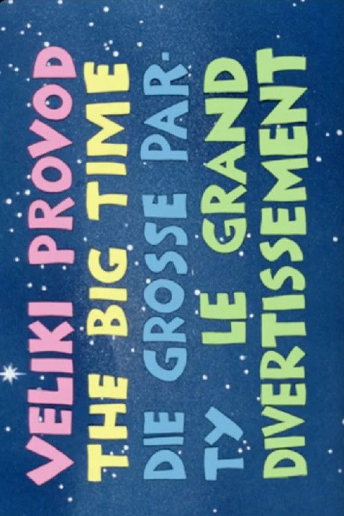 The Big Time (1990) poster