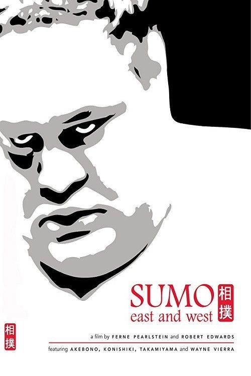 Sumo East and West (2003) poster