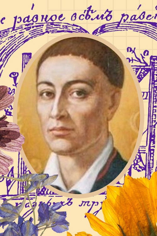 Skovoroda. Flowers of ecstasy (2023) poster