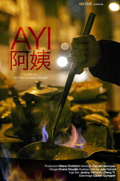 Ayi (2020) poster